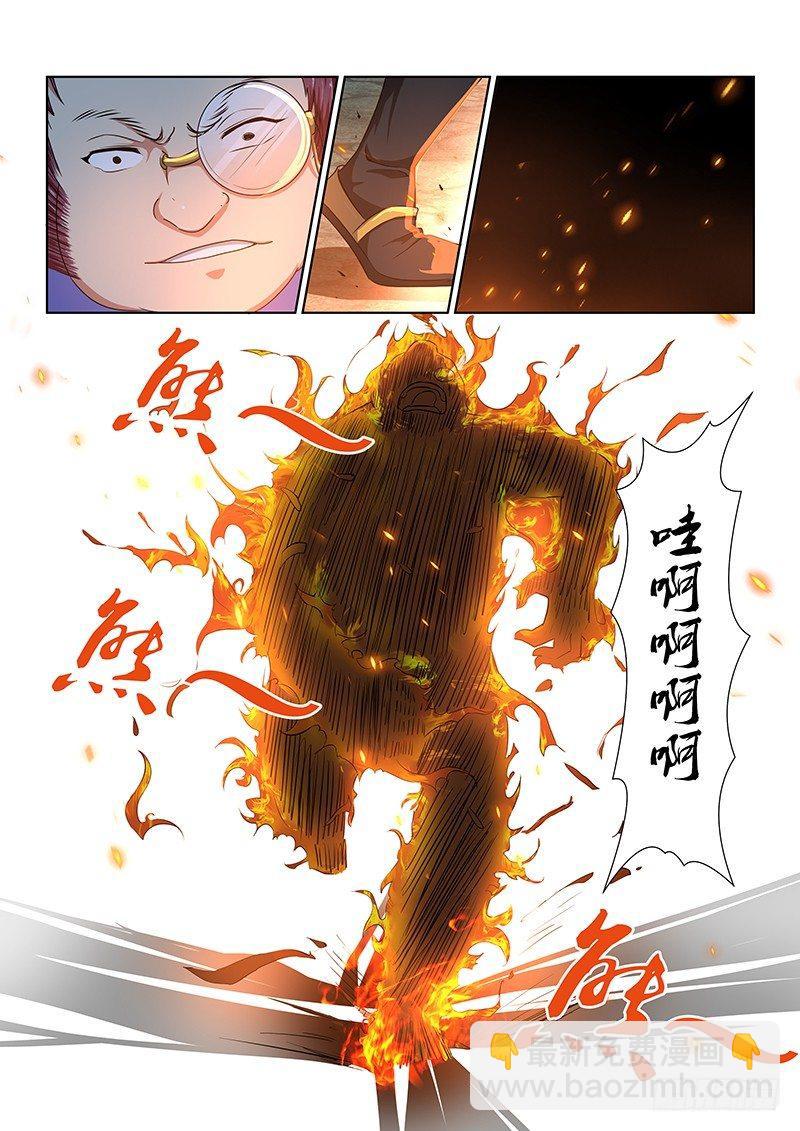 049-第50话
