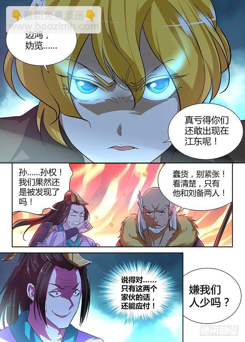 049-第50话