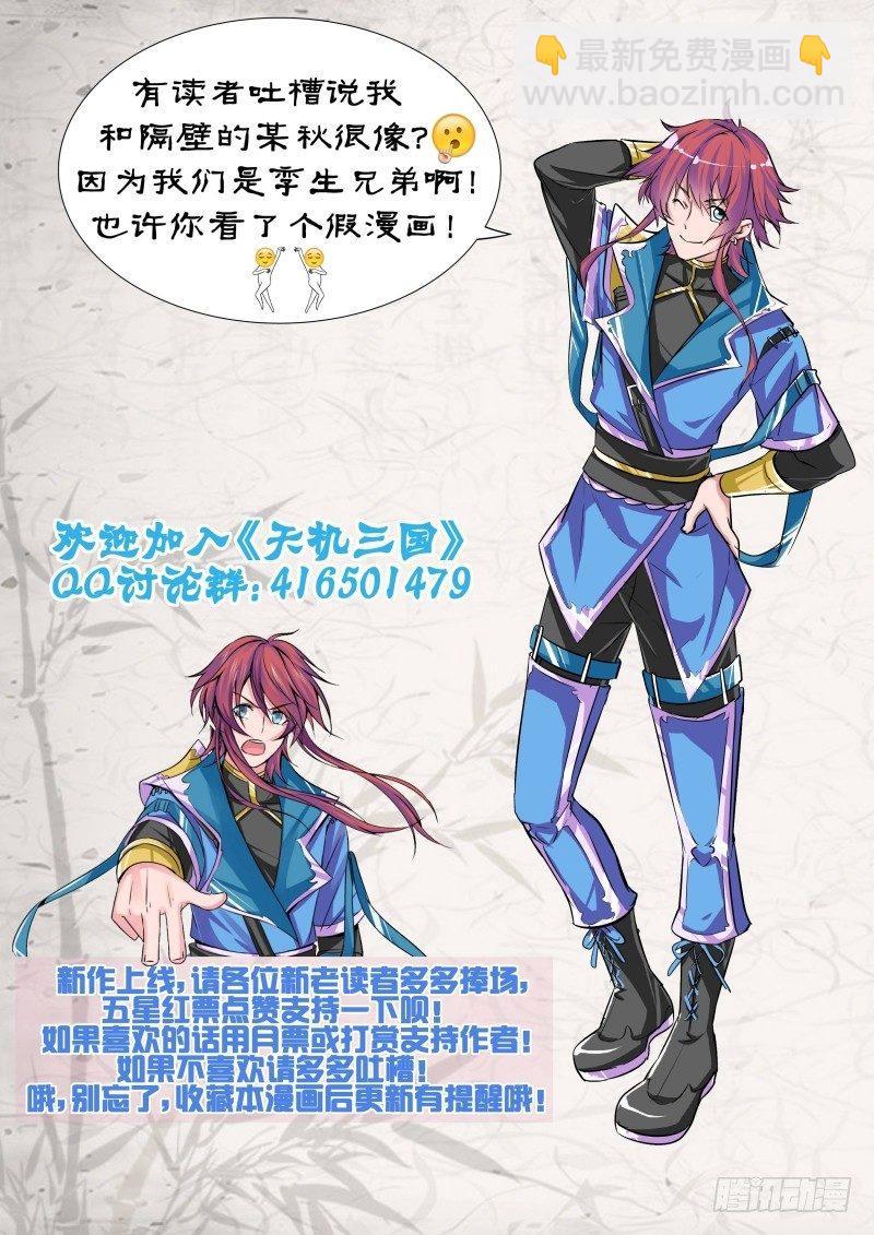 006-第6话