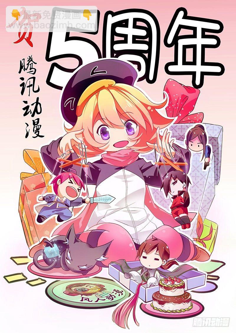 006-第6话