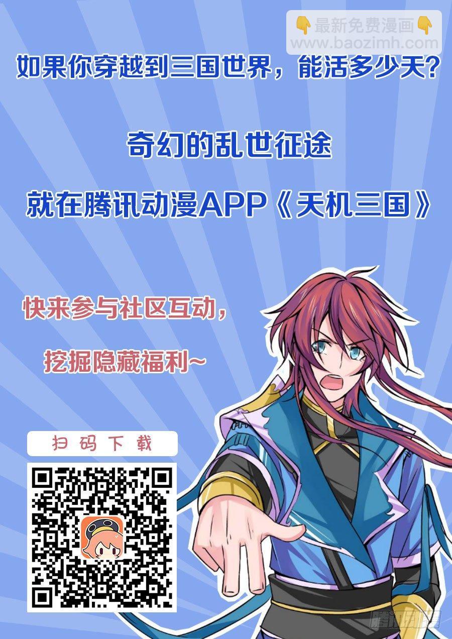 006-第6话