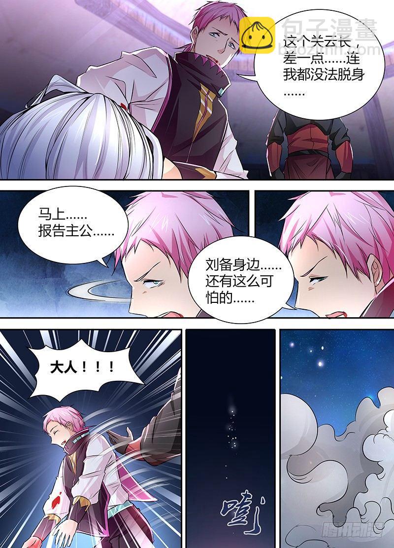 006-第6话