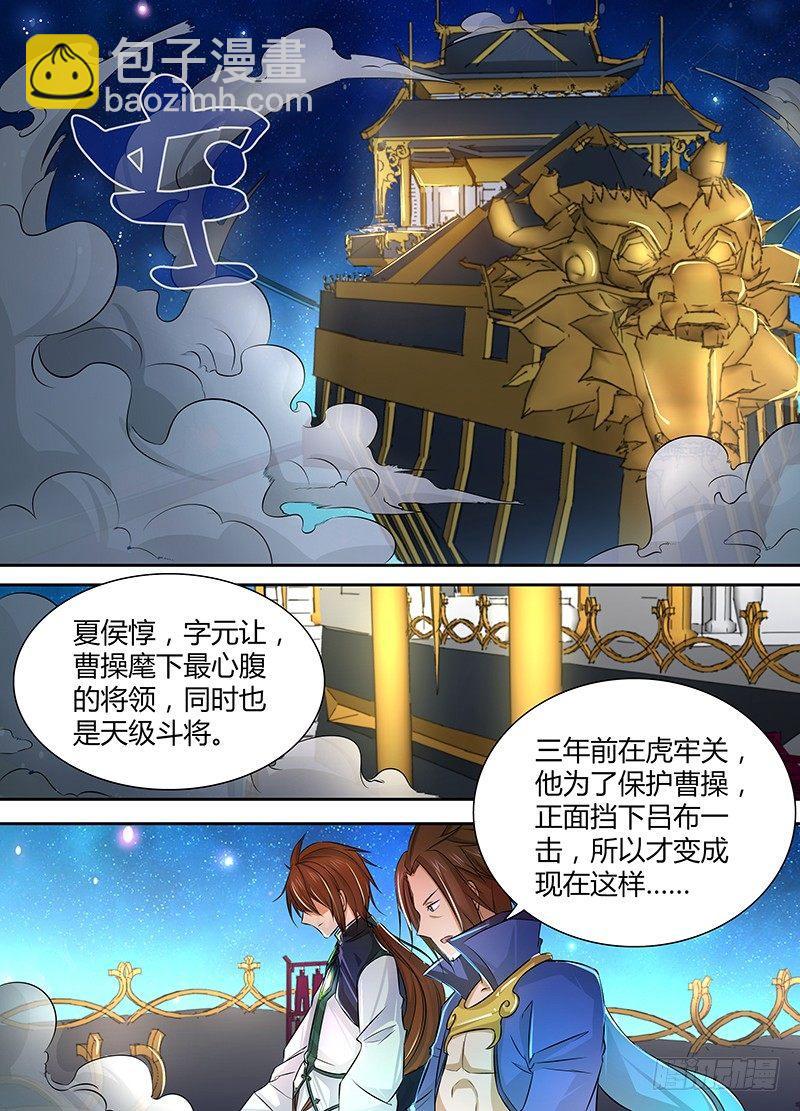 006-第6话