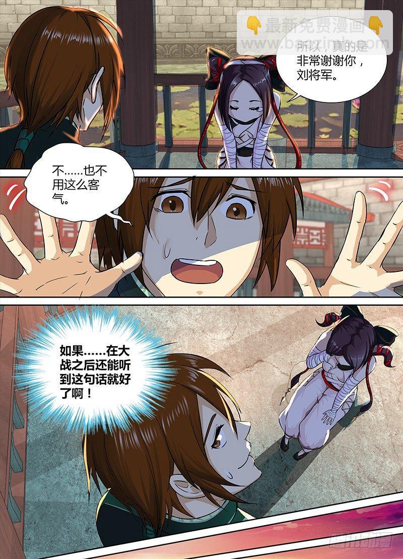 051-第52话
