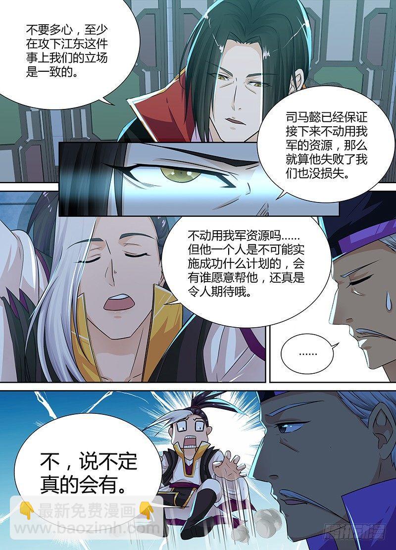 051-第52话
