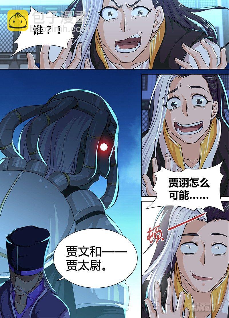 051-第52话