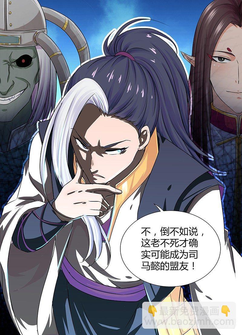 051-第52话