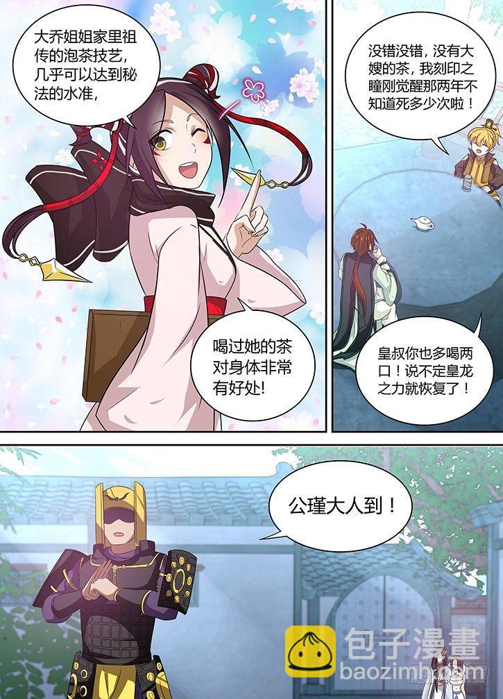 053-第54话