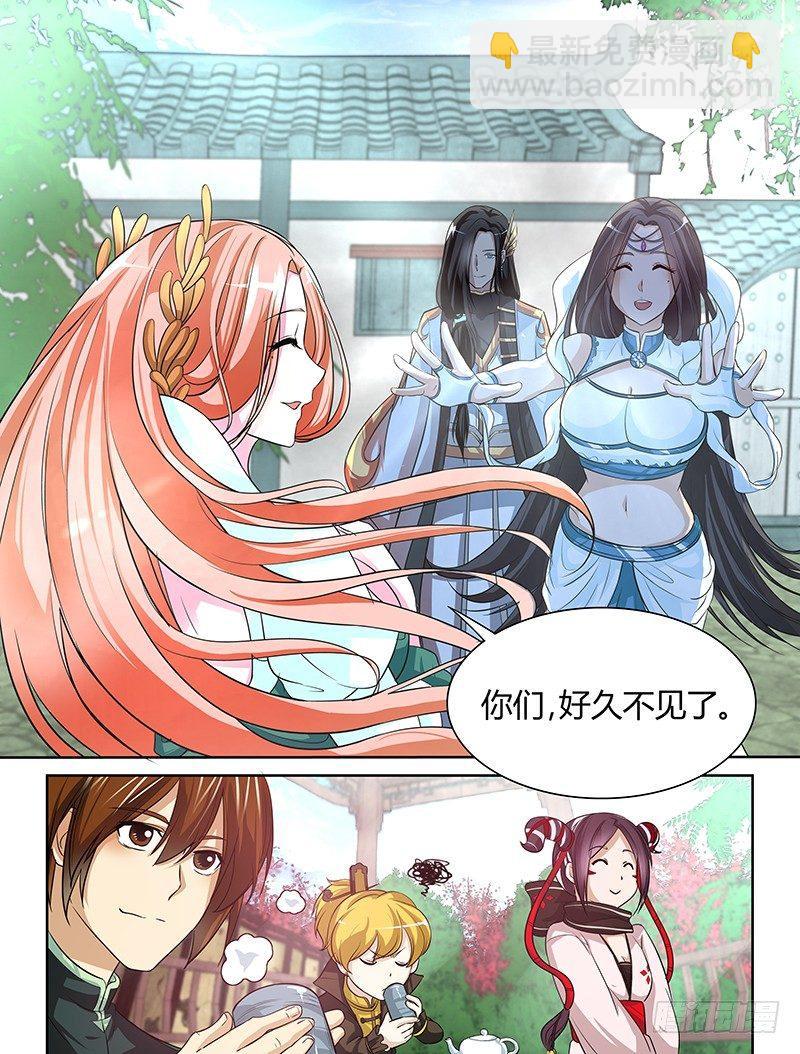 053-第54话