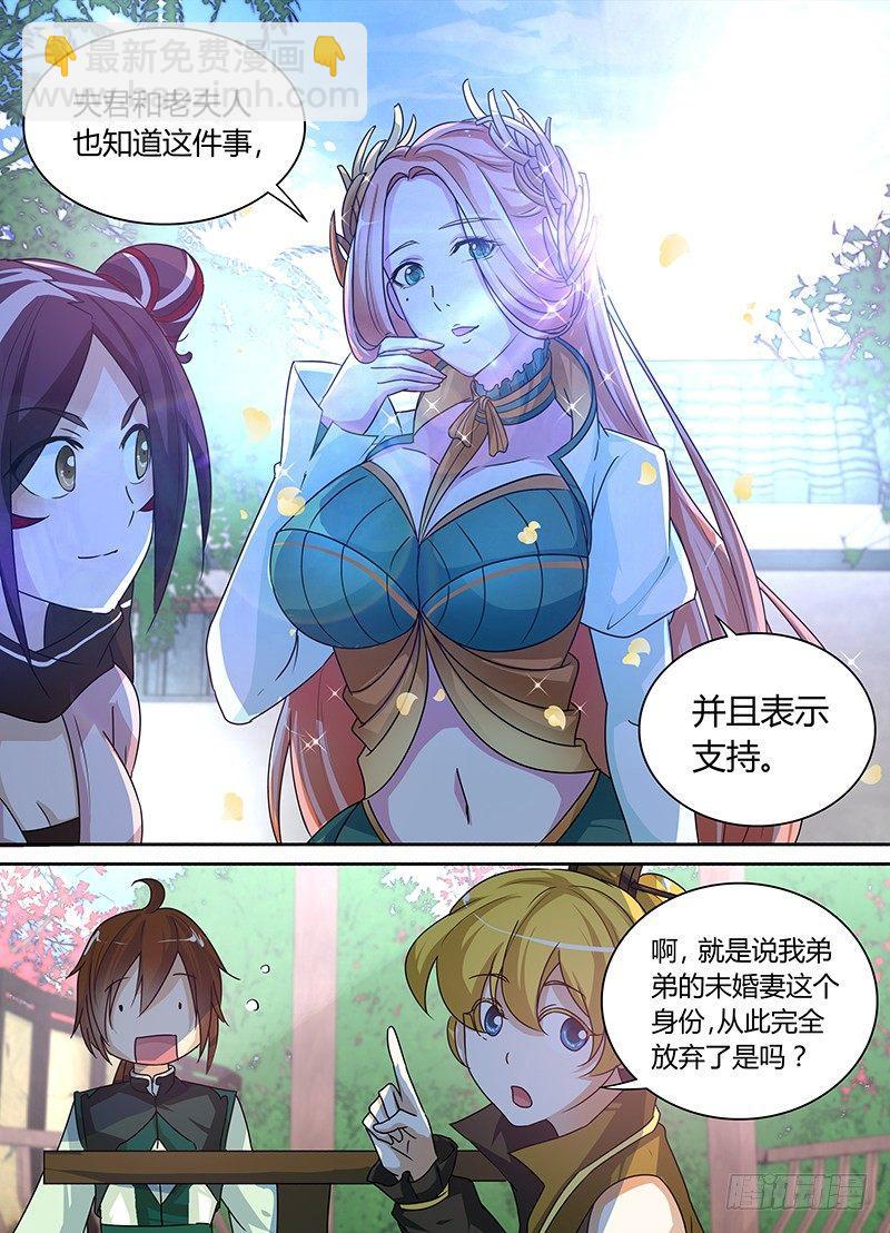053-第54话