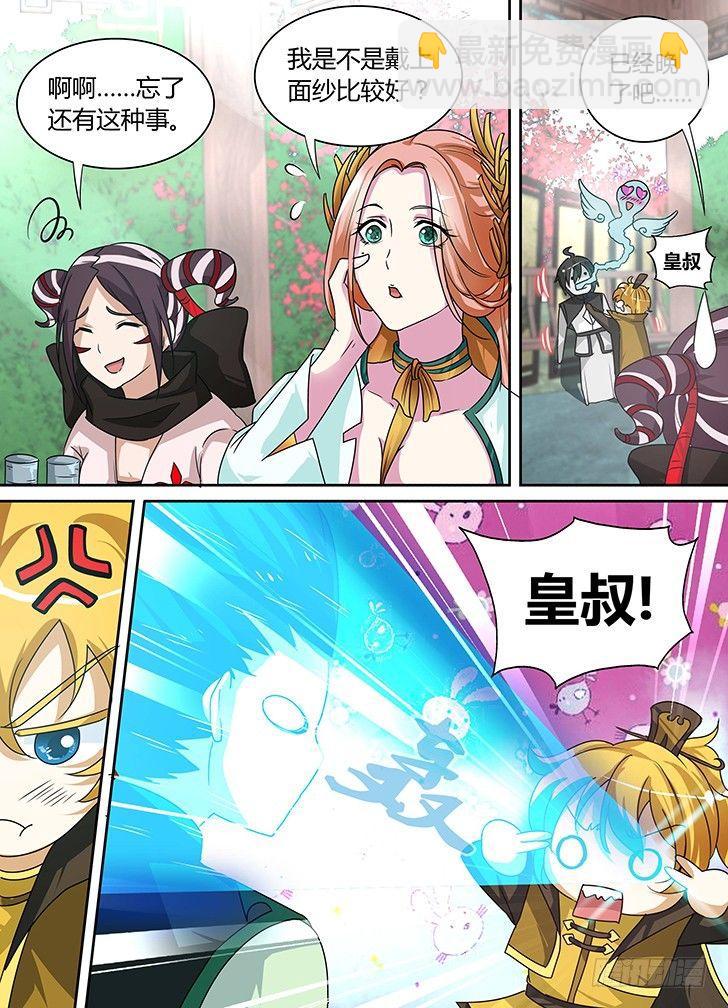 053-第54话