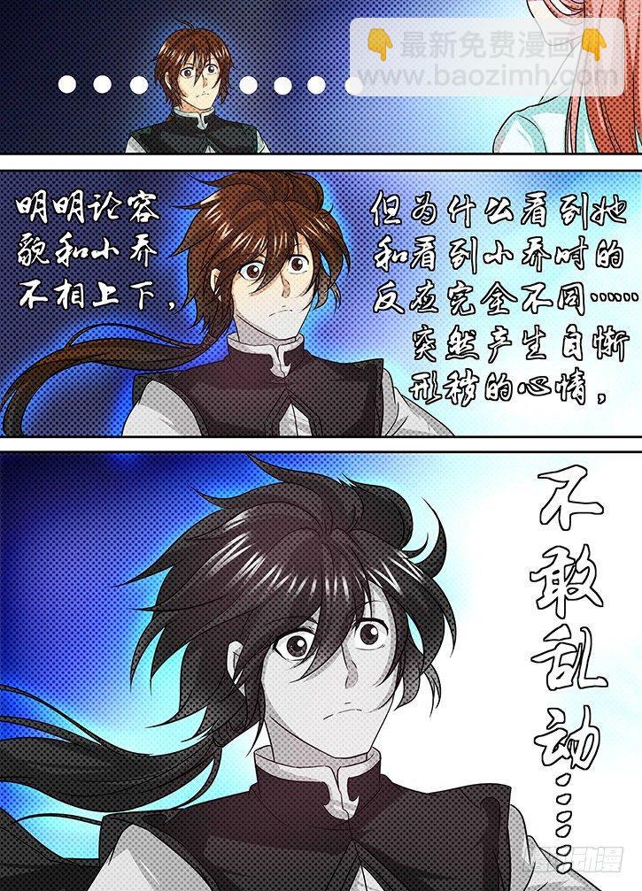 053-第54话