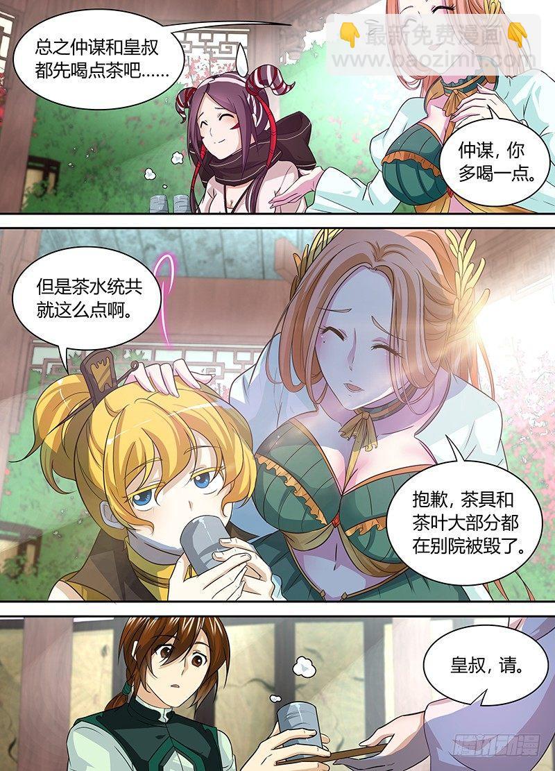 053-第54话
