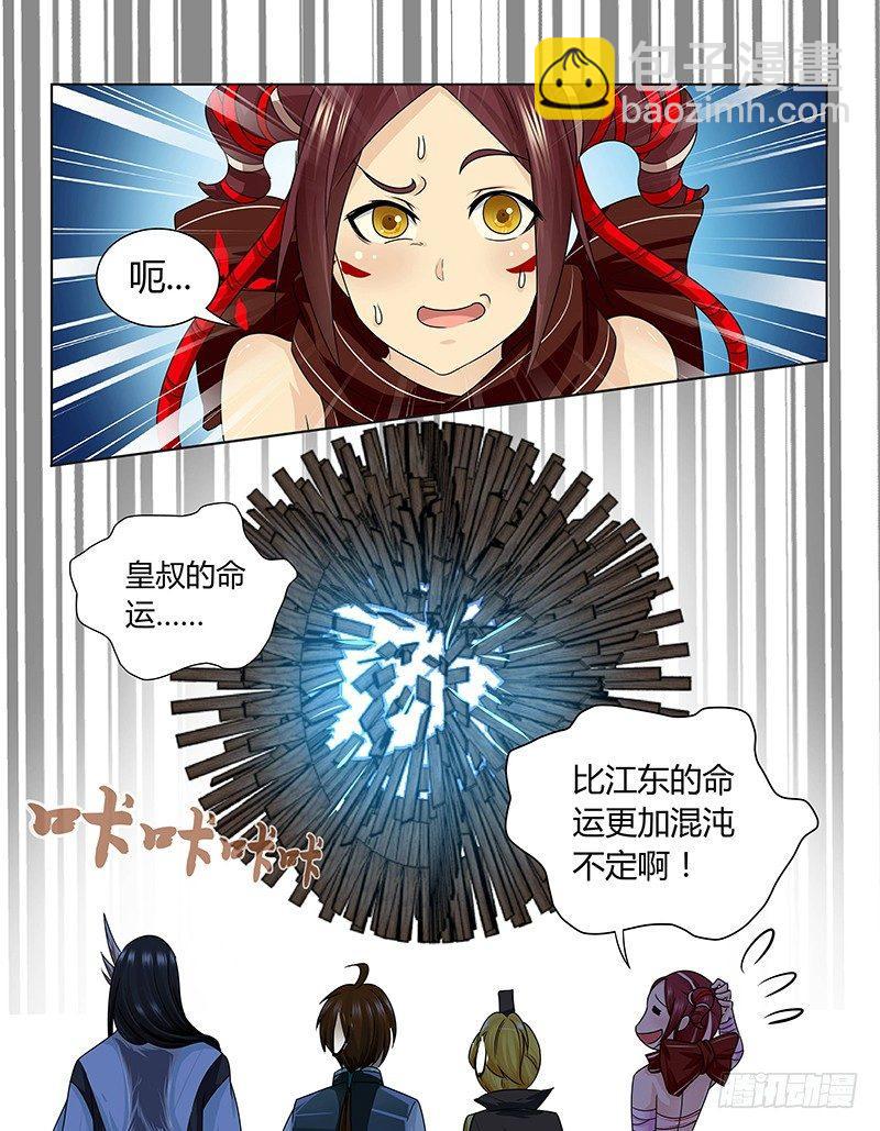 055-第56话