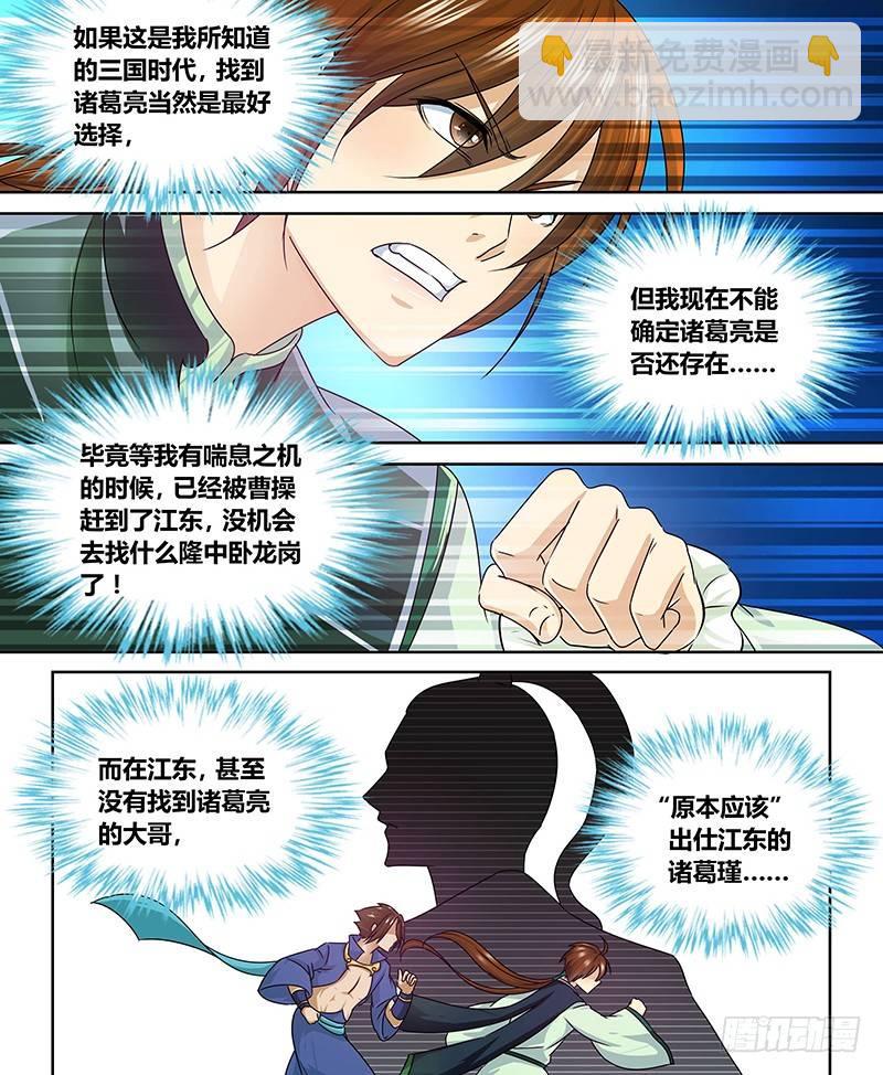 057-第58话