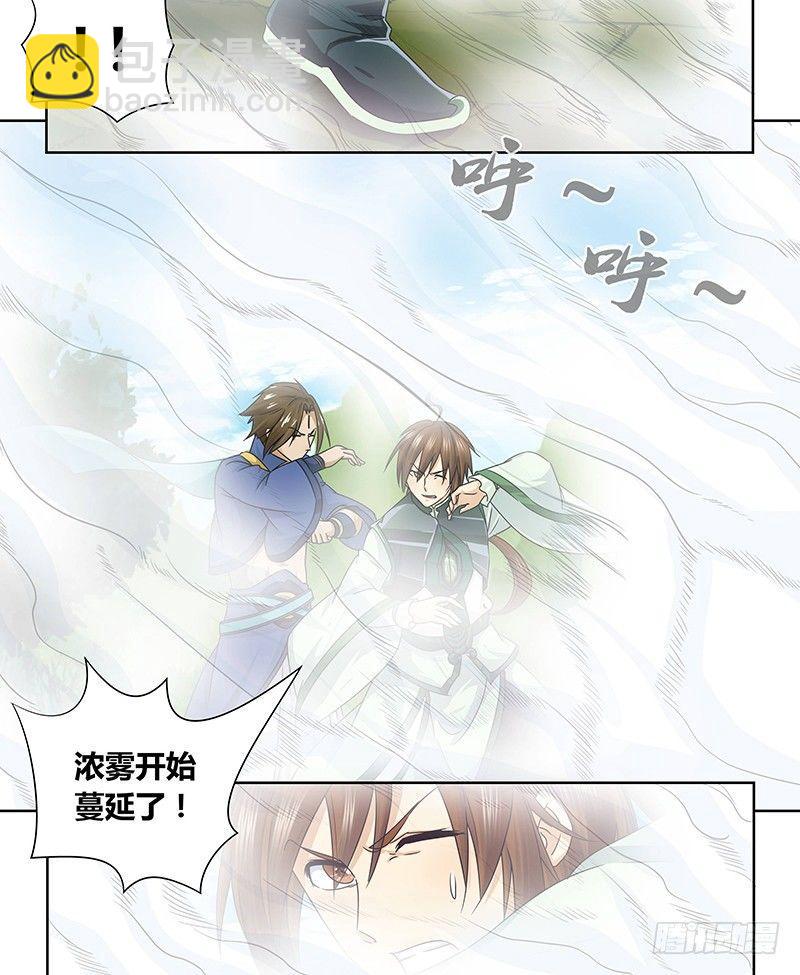 057-第58话