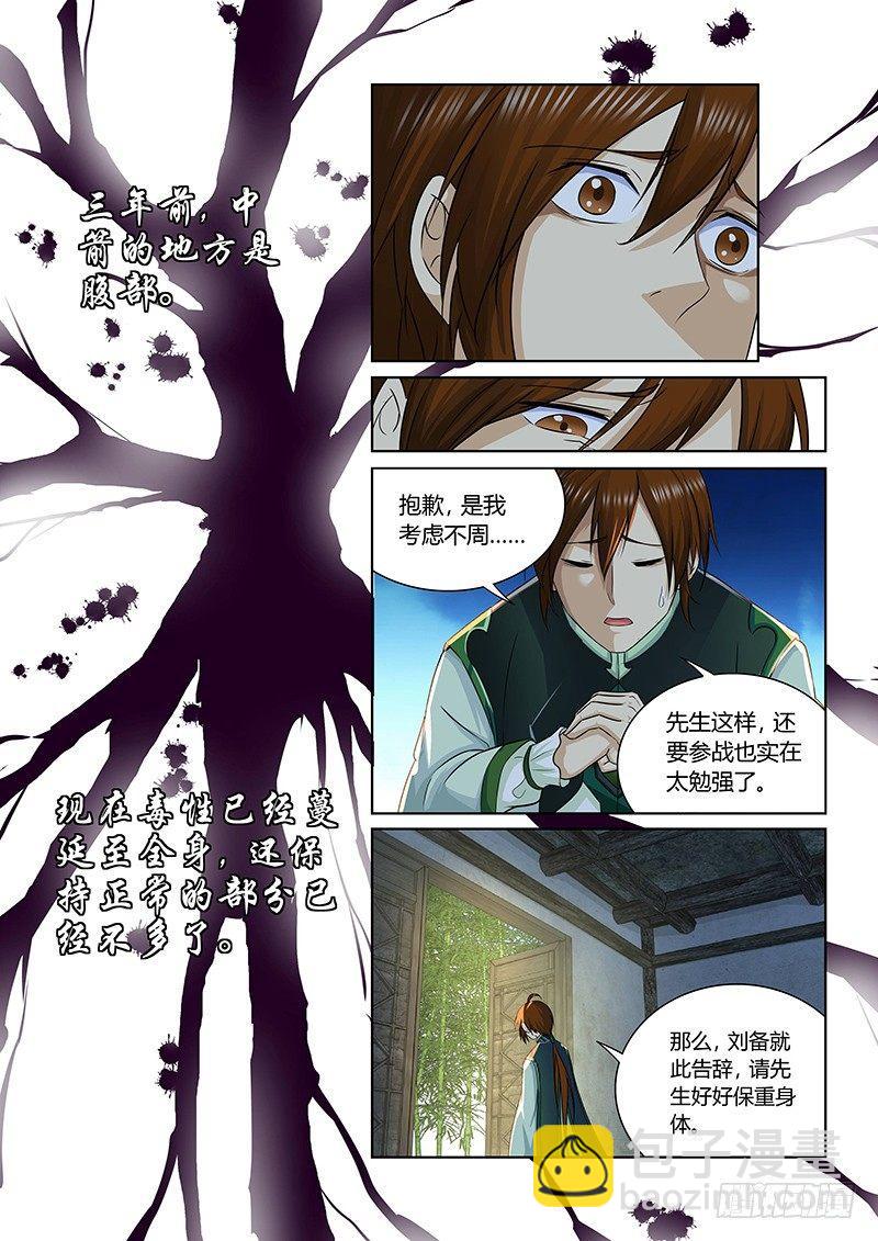 059-第60话
