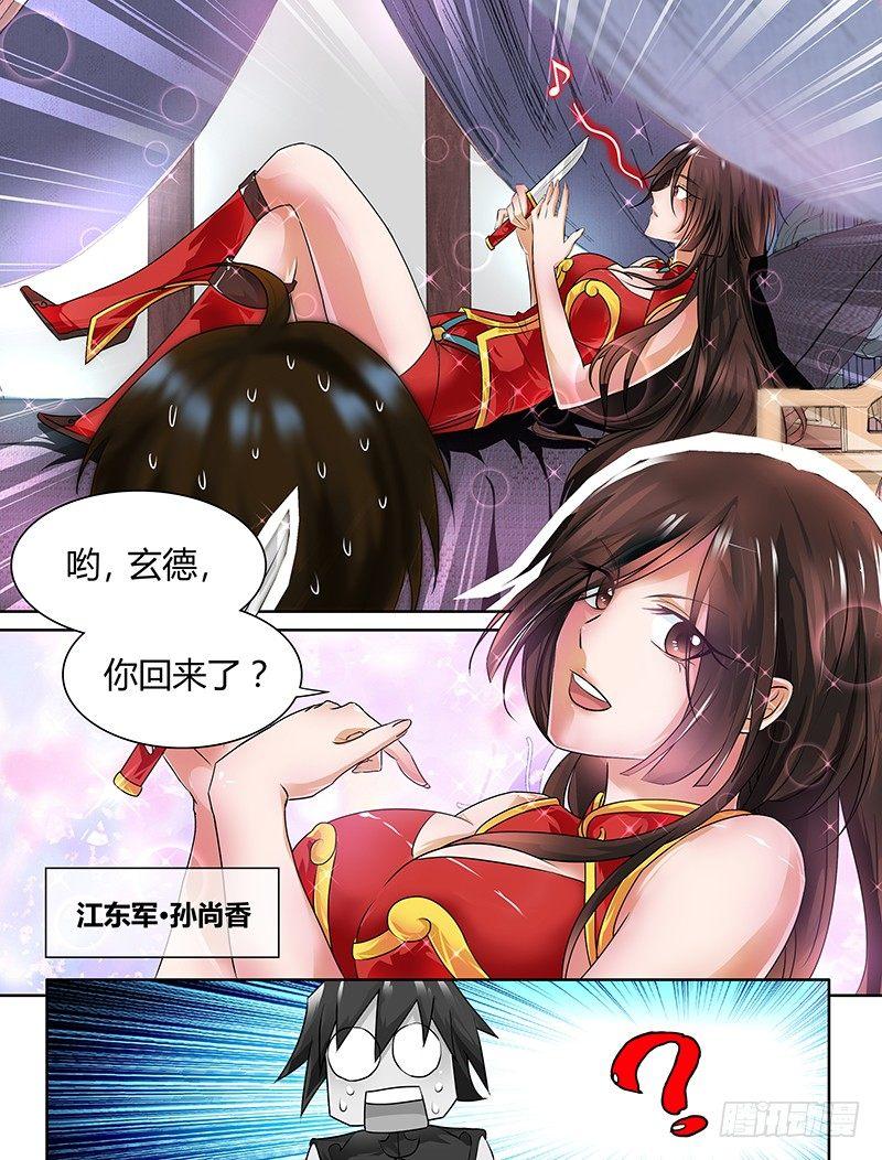 061-第62话