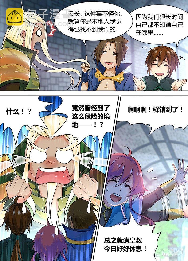 061-第62话