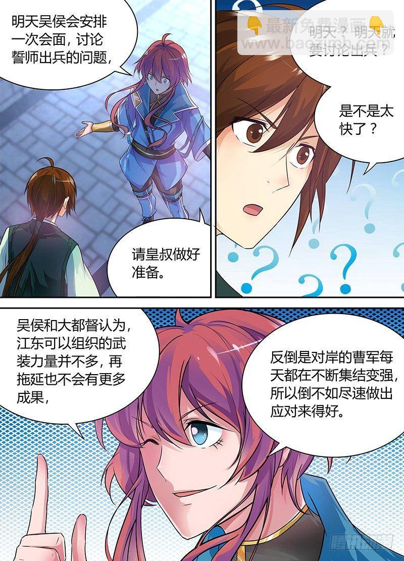 061-第62话