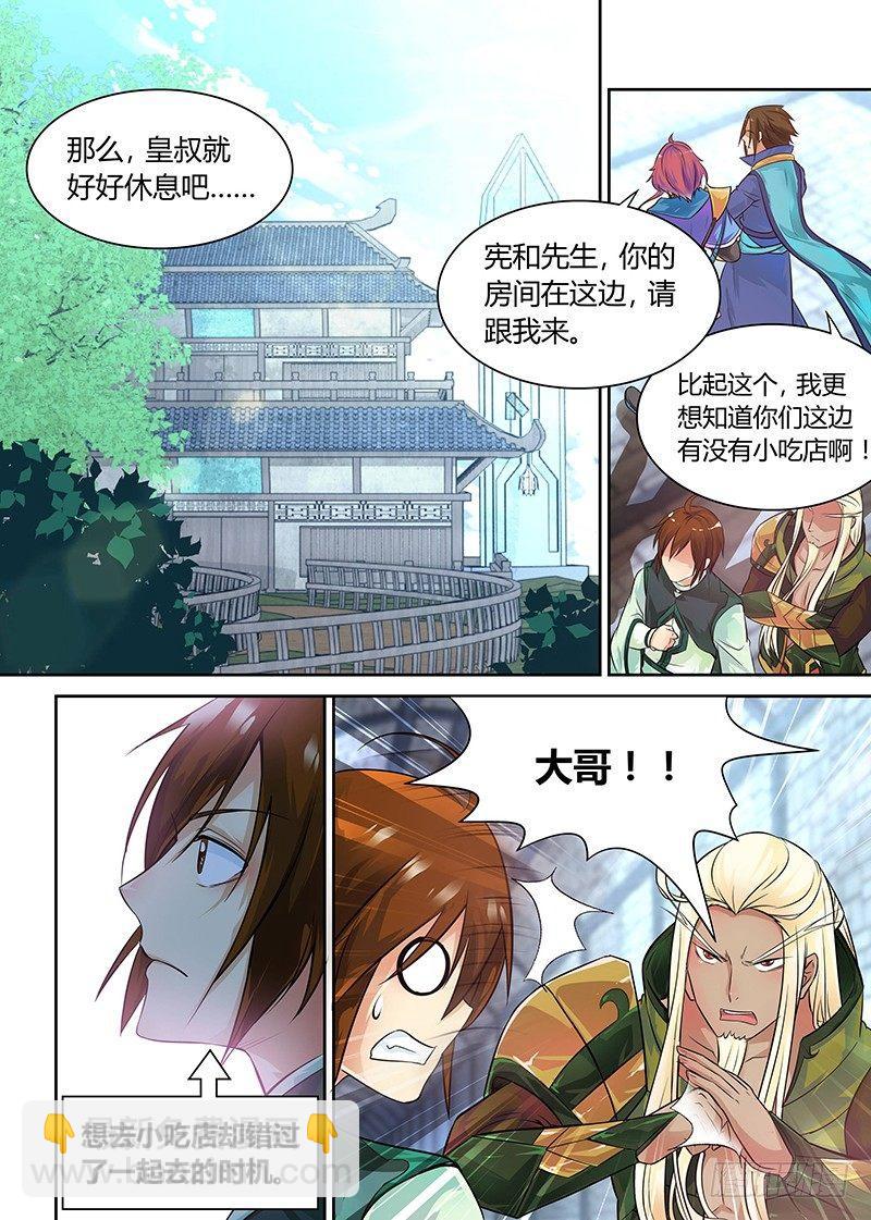 061-第62话