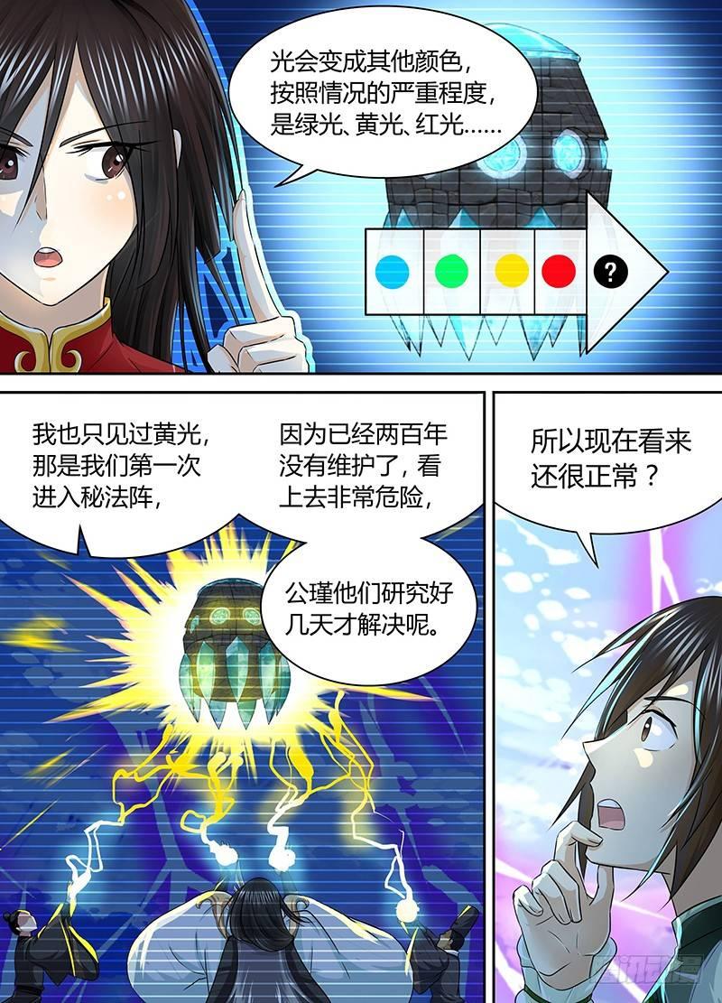 063-第64话