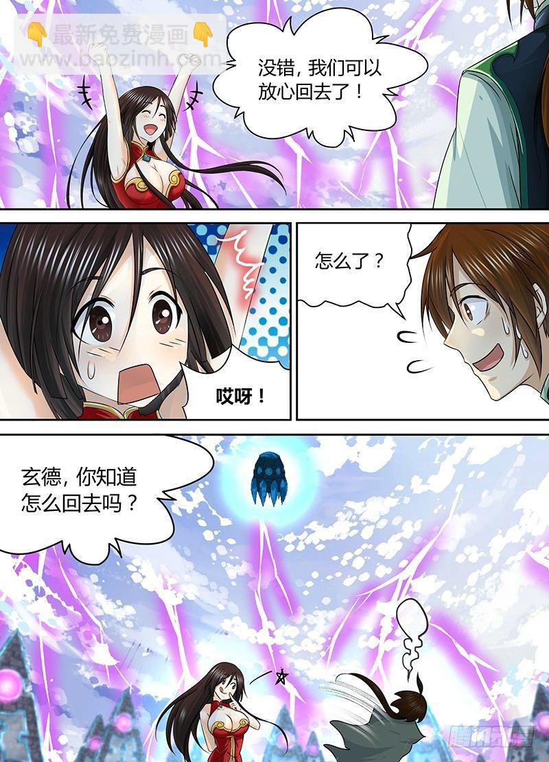 063-第64话