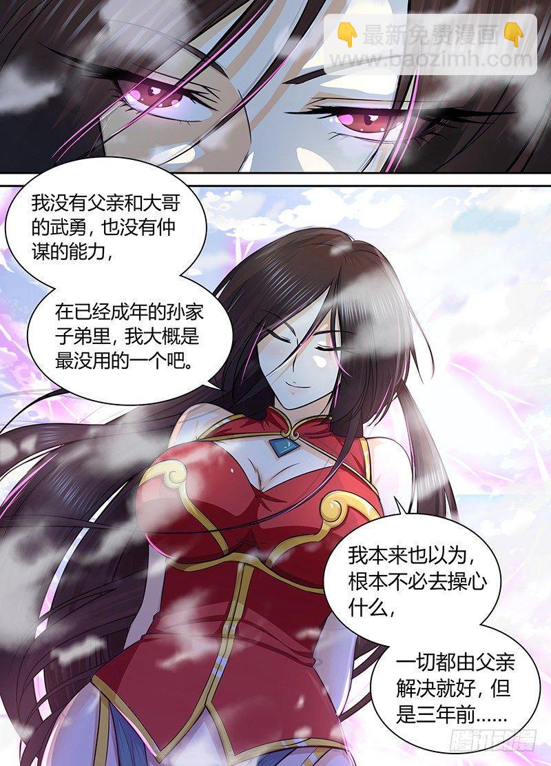 063-第64话