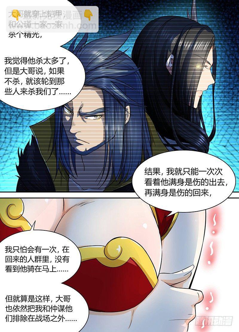 063-第64话