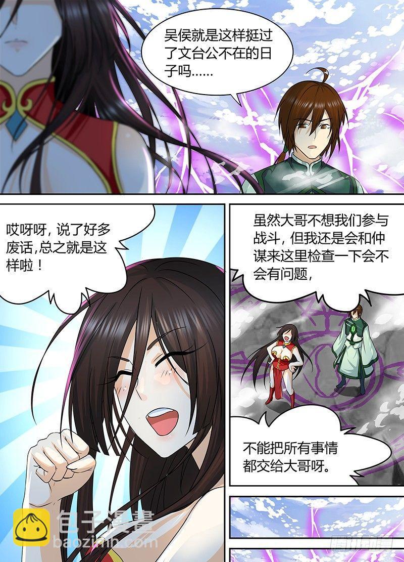 063-第64话