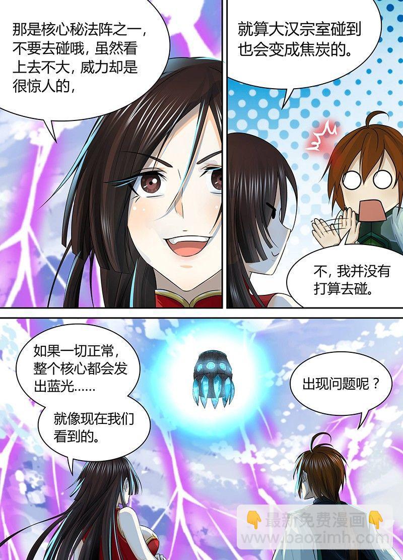 063-第64话