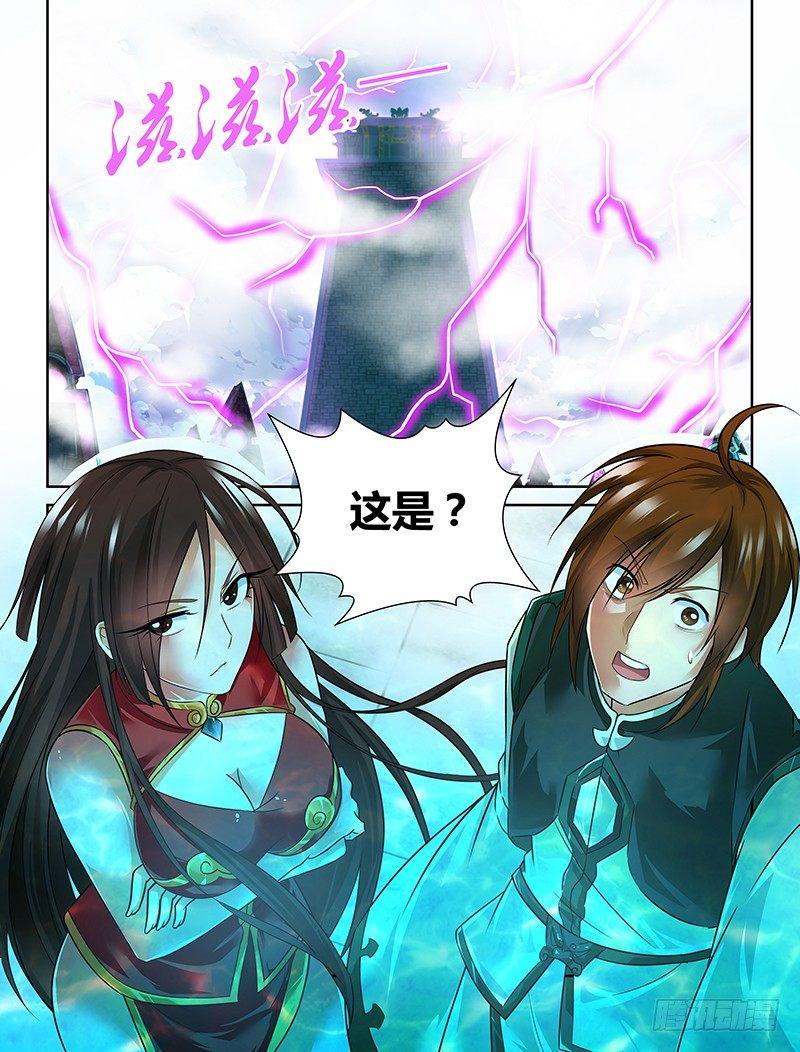 065-第66话