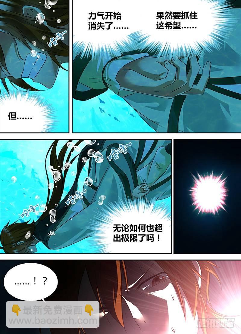 065-第66话