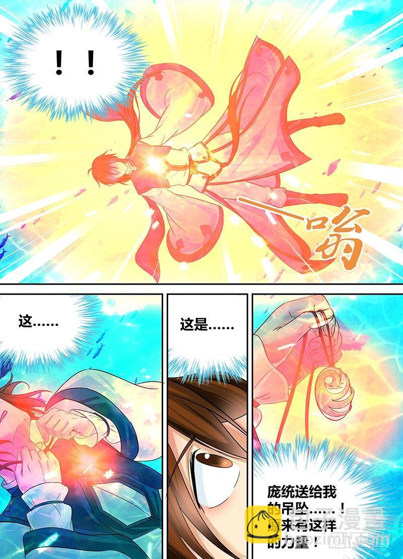065-第66话