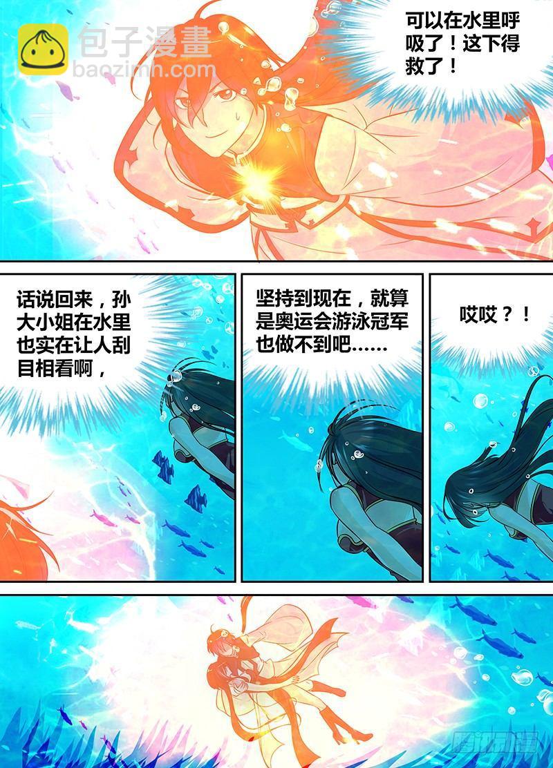 065-第66话