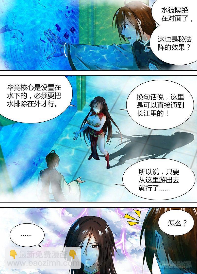 065-第66话