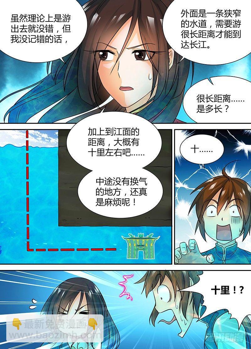 065-第66话