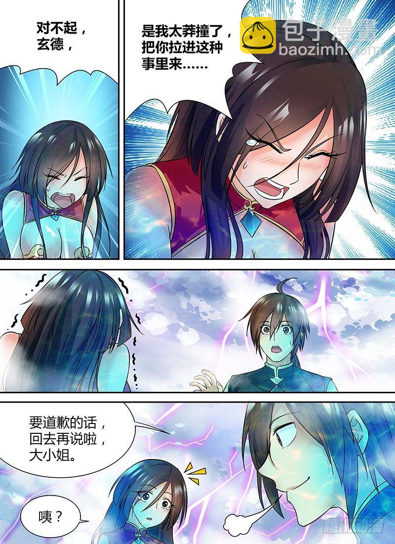 065-第66话