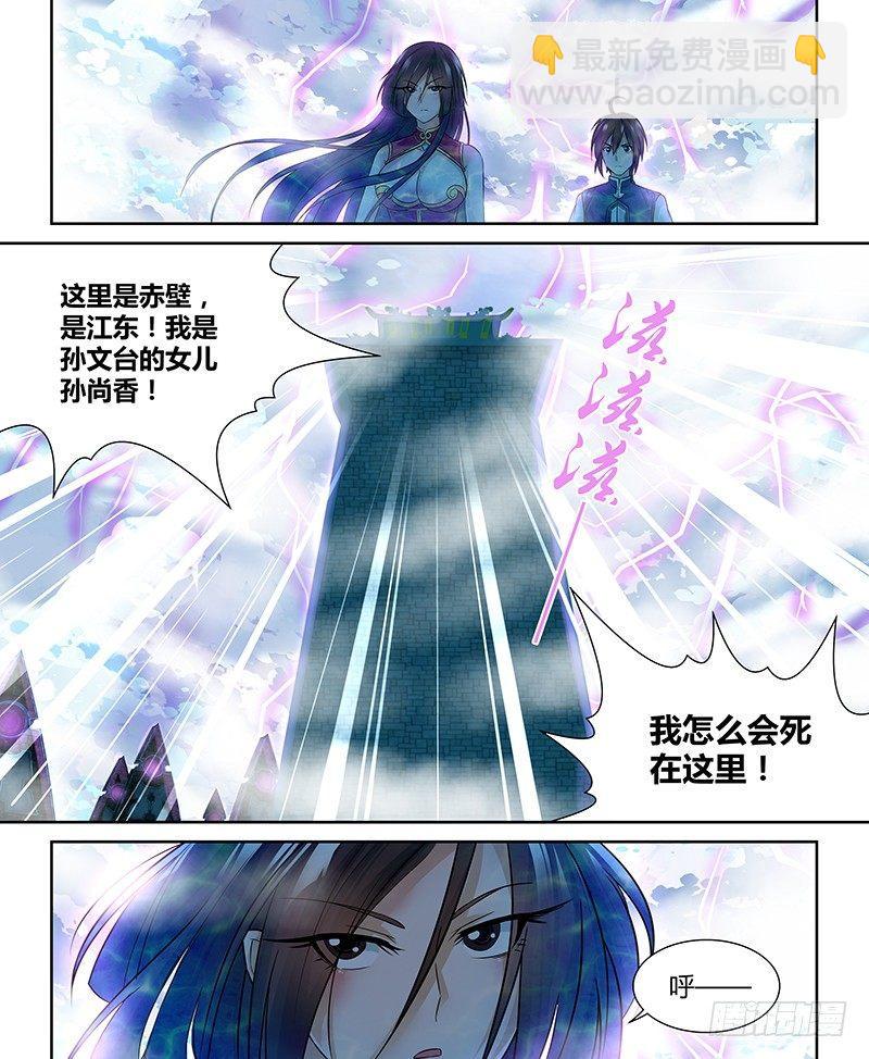 065-第66话