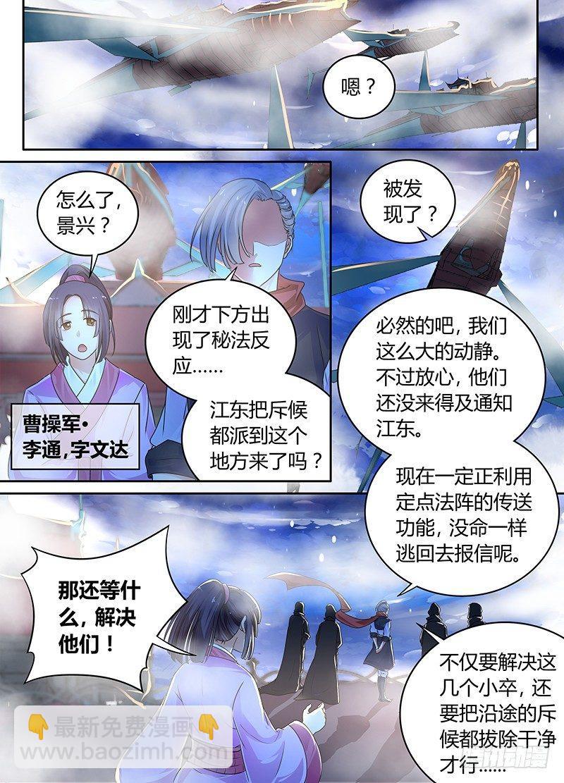 067-第68话