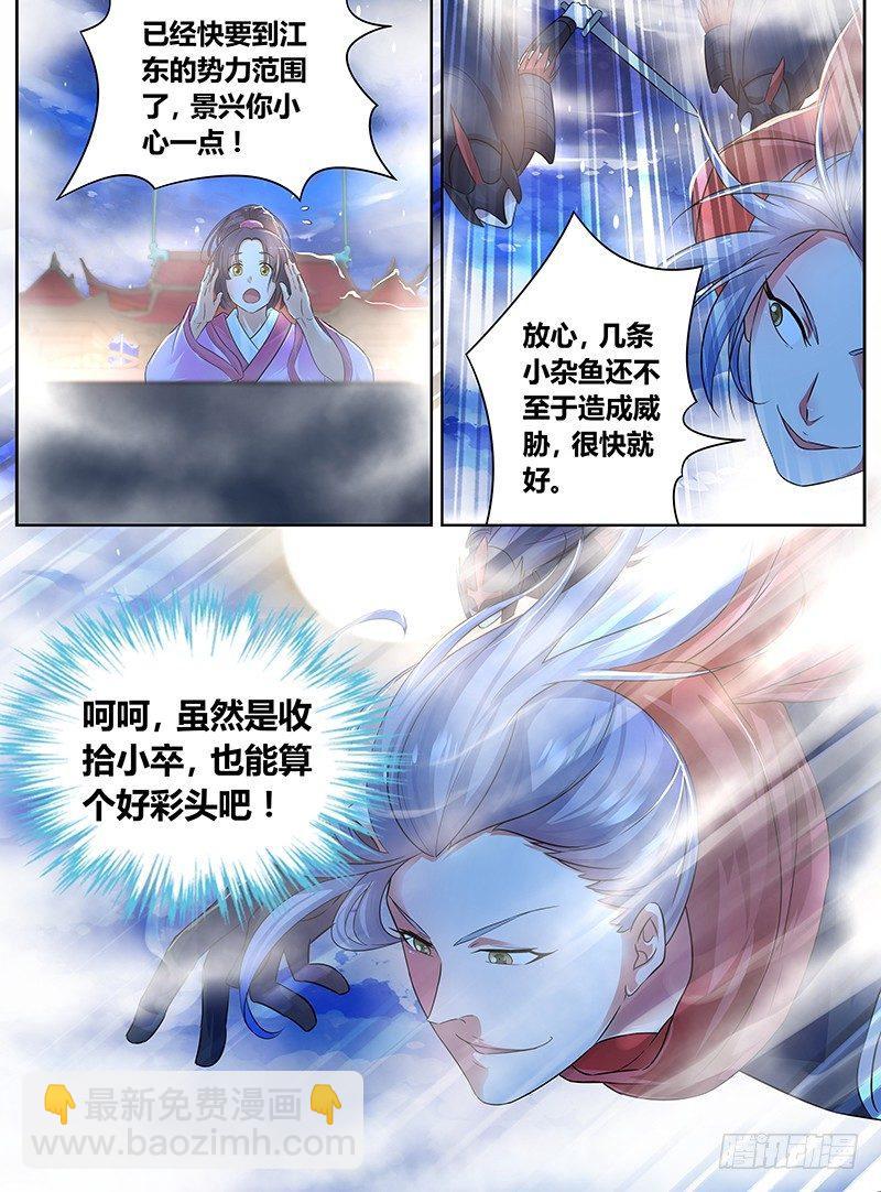 067-第68话