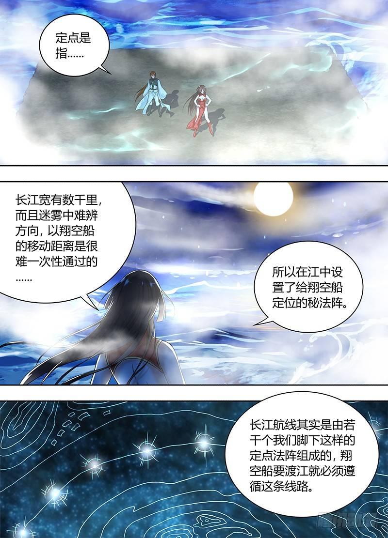 067-第68话