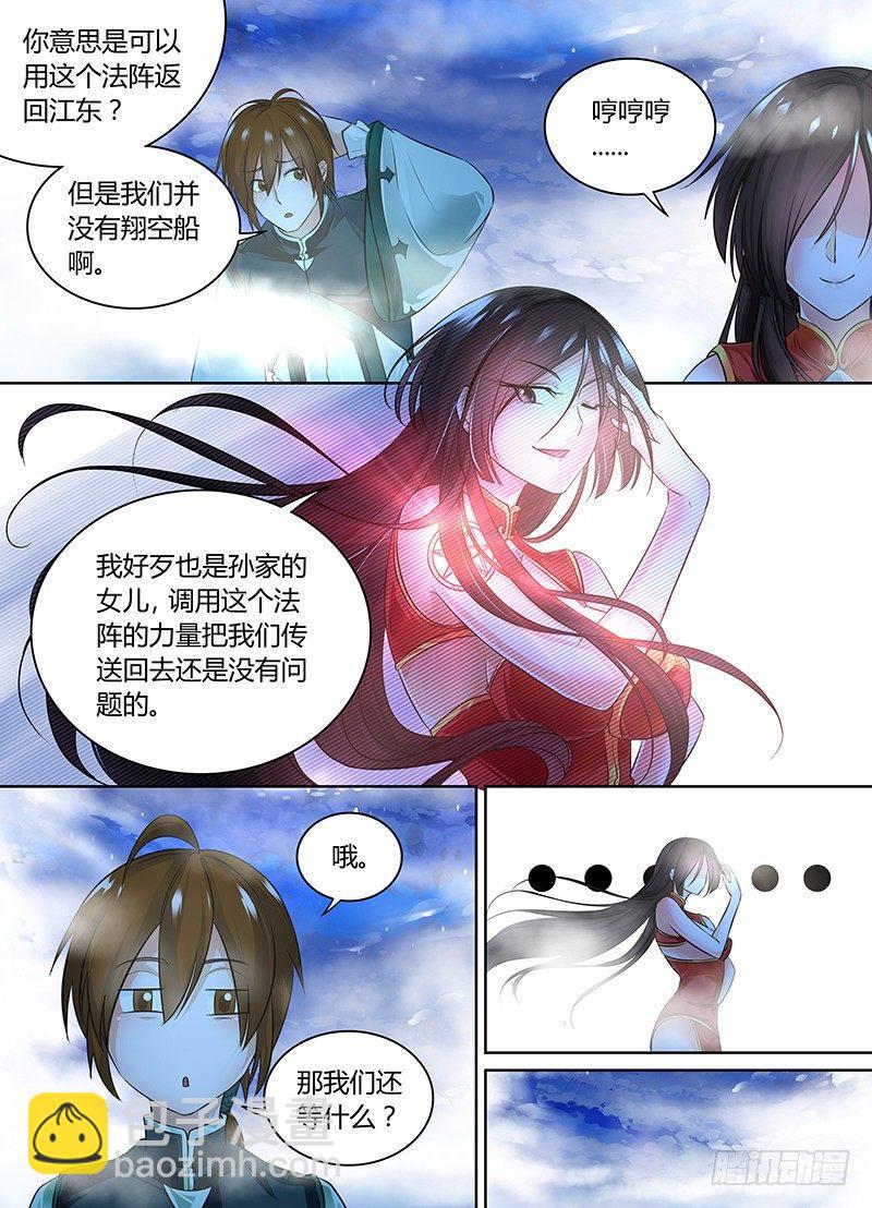 067-第68话