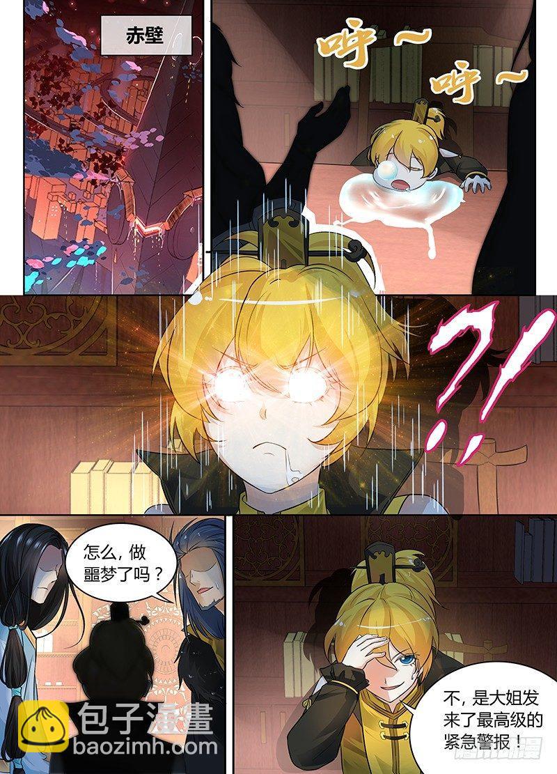 067-第68话