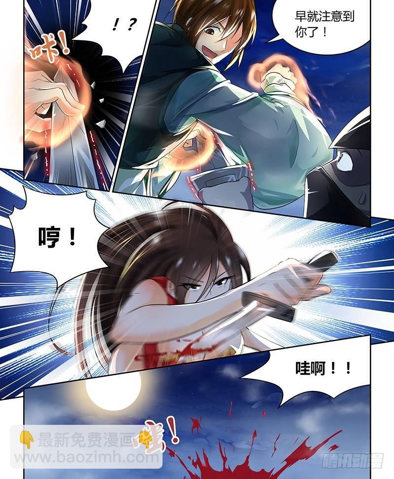 069-第70话