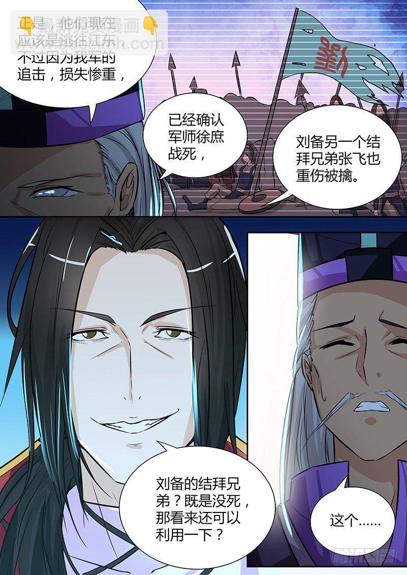 008-第8话