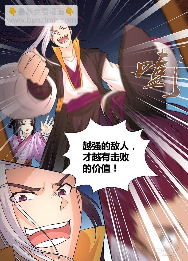 008-第8话