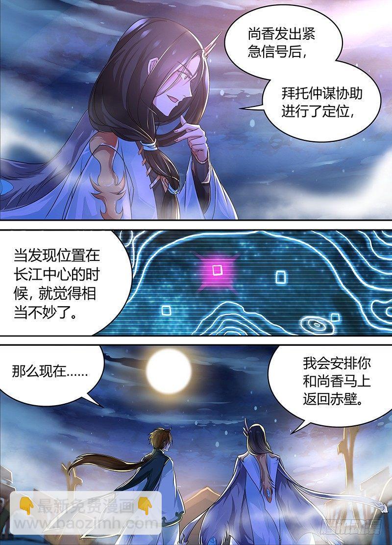 071-第72话
