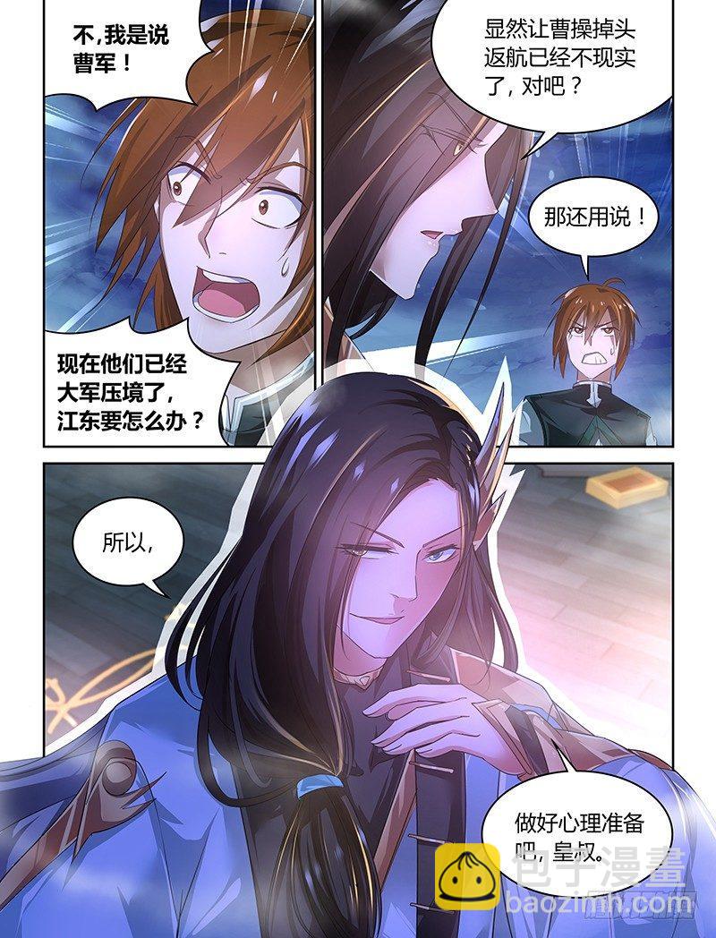 071-第72话