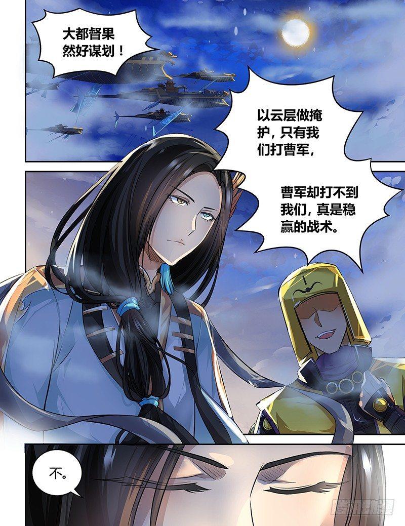 073-第74话